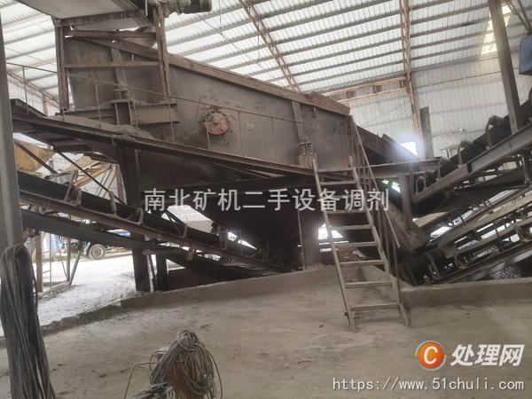 二手輸送機(jī)