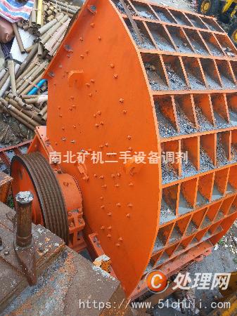 二手破碎機(jī)