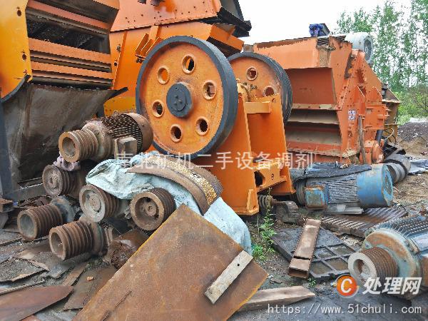 二手破碎機
