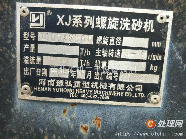 二手制砂生產(chǎn)線
