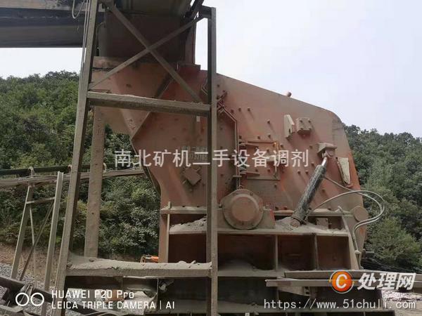 二手制砂機
