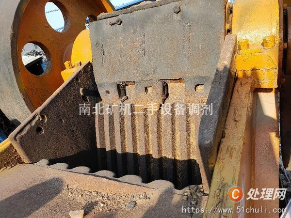 二手破碎機(jī)