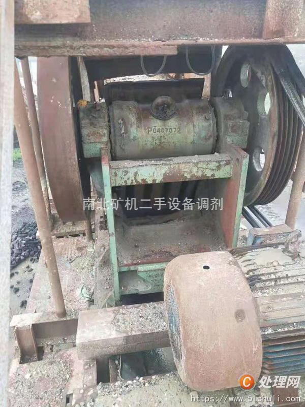 二手給料機(jī)