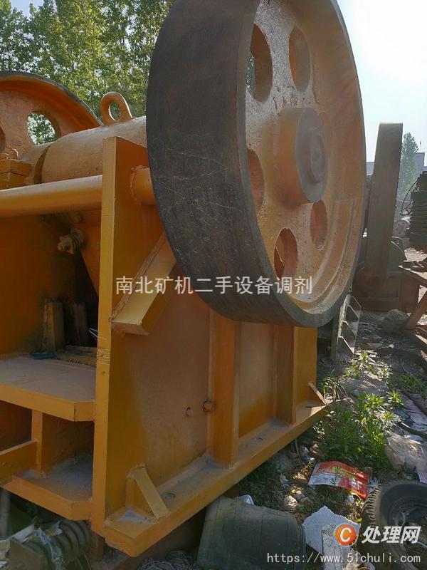 二手破碎機(jī)