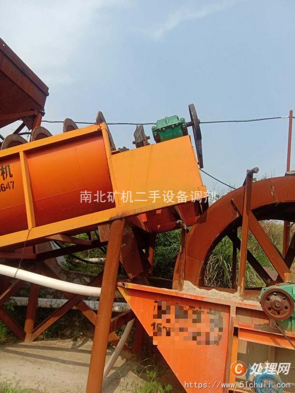 二手洗砂機(jī)