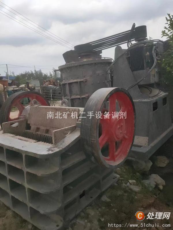 二手破碎機
