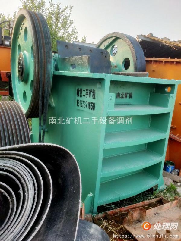 二手破碎機