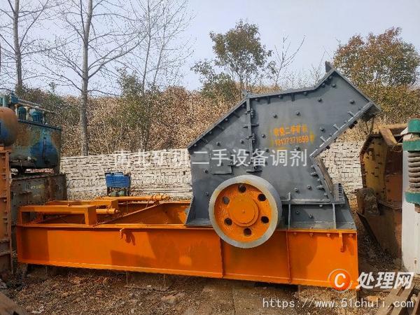 二手制砂機