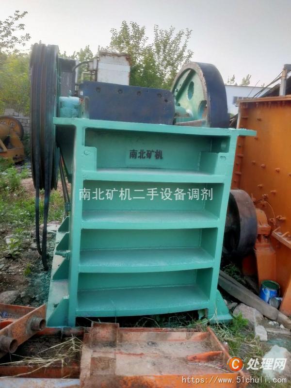 二手破碎機