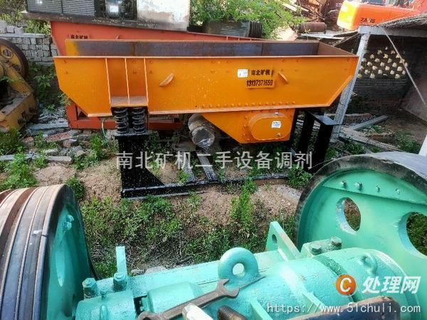 二手破碎機