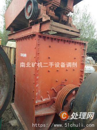 二手破碎機