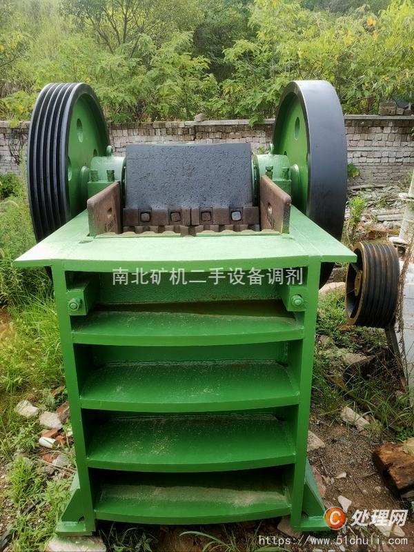 二手破碎機(jī)
