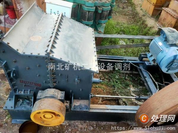 二手制沙機(jī)