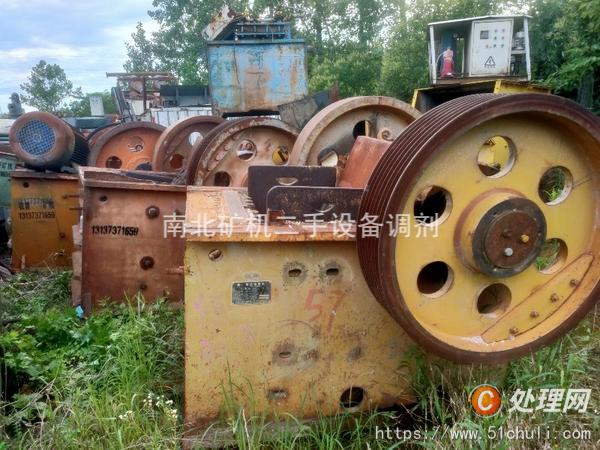 二手破碎機