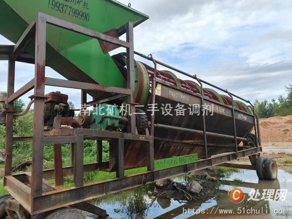 二手分級機