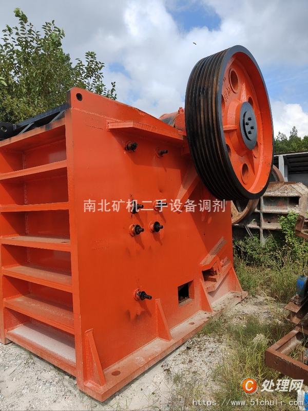 二手破碎機