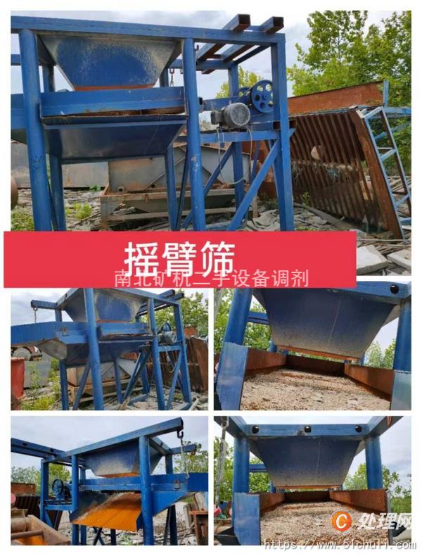 二手洗砂機(jī)