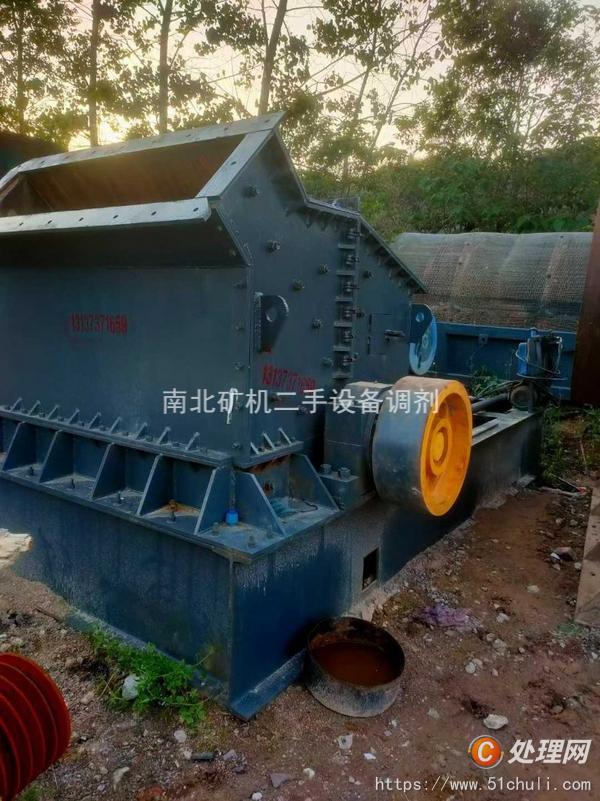 二手制砂機(jī)