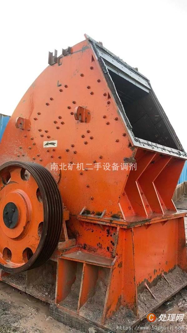 二手制砂機(jī)