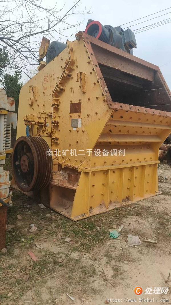 二手破碎機(jī)