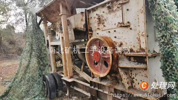 二手破碎機