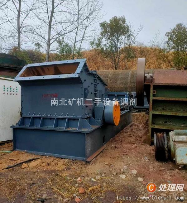 二手破碎機(jī)