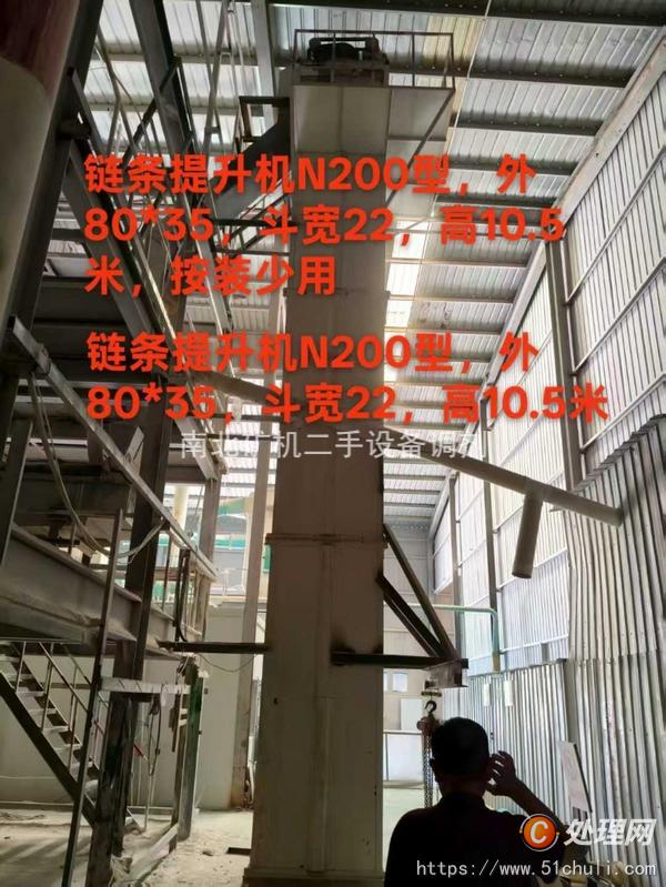 二手礦山機械