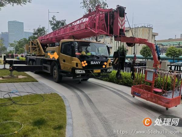 二手汽車吊