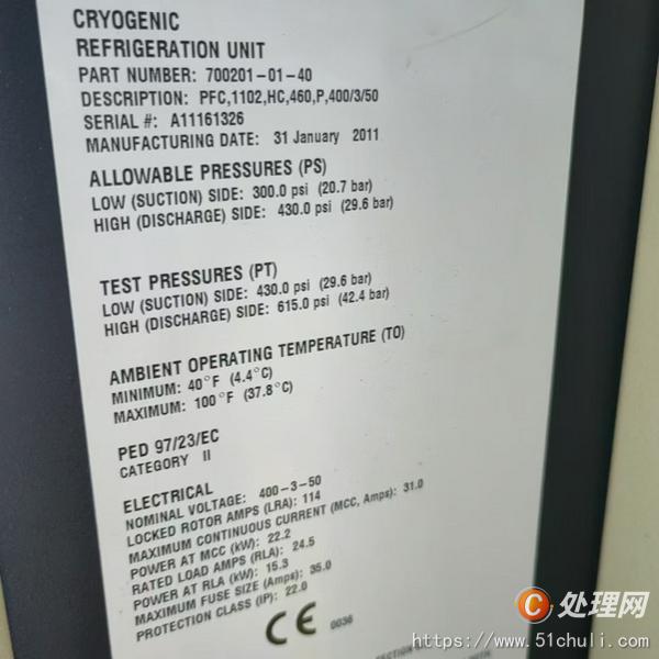 二手壓縮機