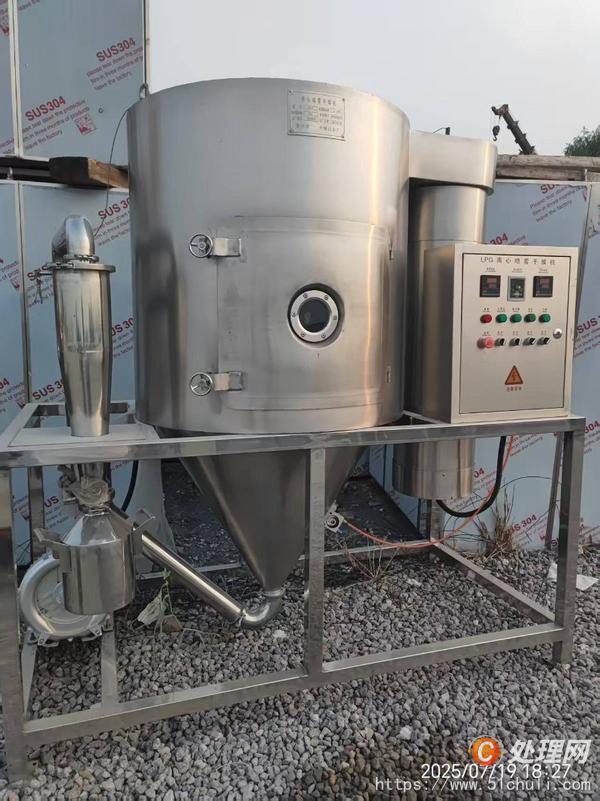二手噴霧干燥機(jī)