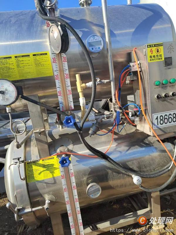 二手殺菌鍋