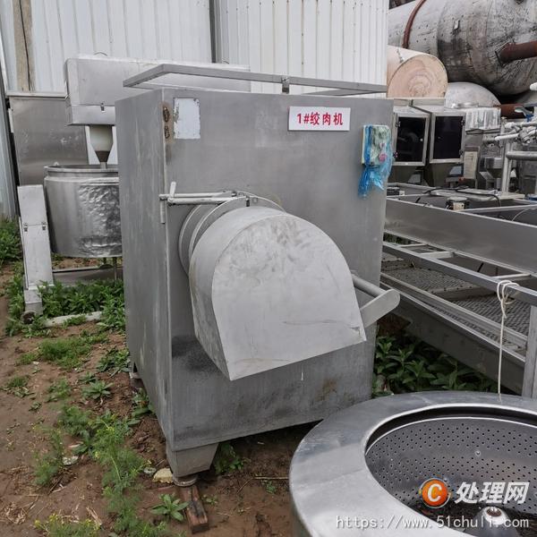 二手絞肉機(jī)