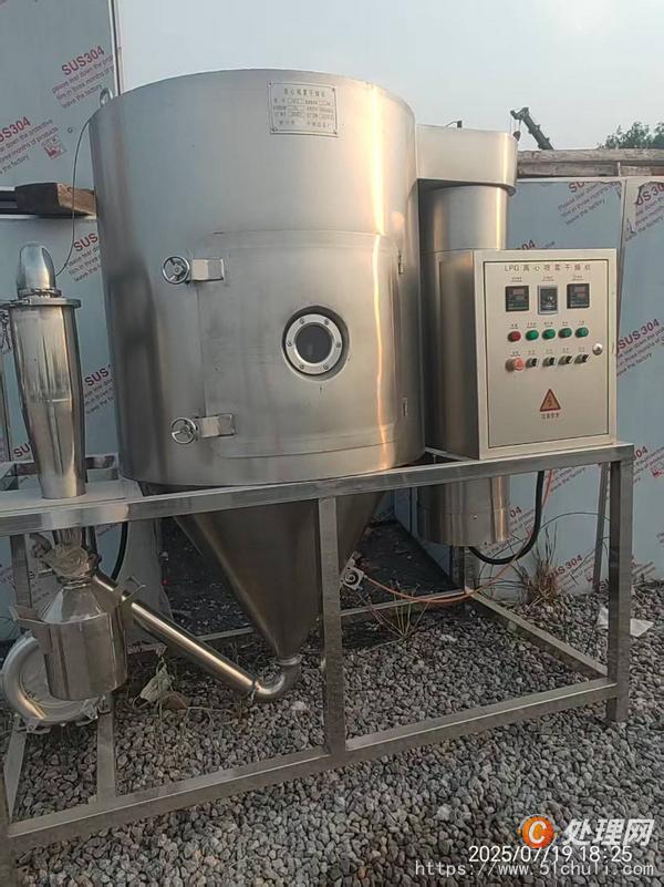 二手噴霧干燥機(jī)