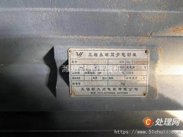 二手空壓機(jī)