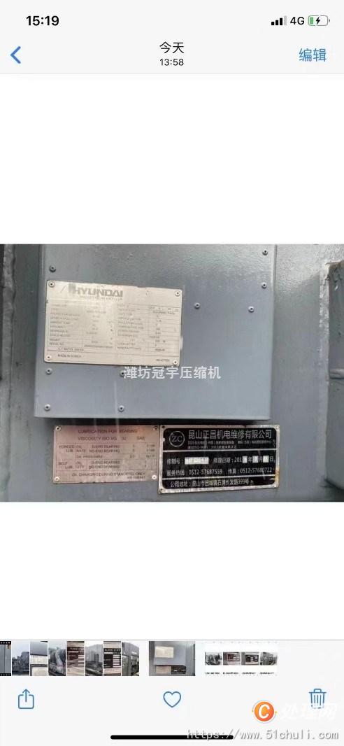 二手空壓機(jī)