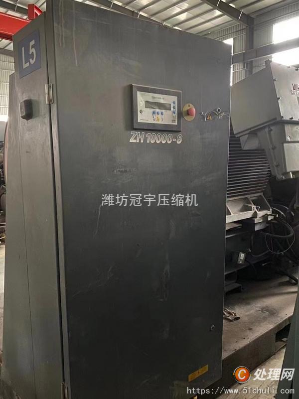 二手離心機