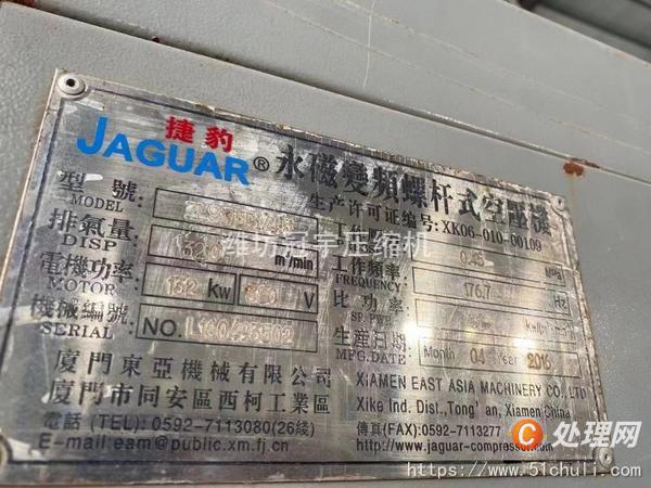 二手空壓機(jī)
