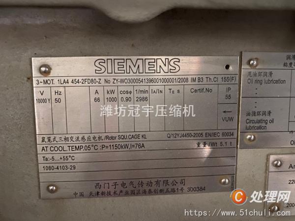 二手空壓機(jī)