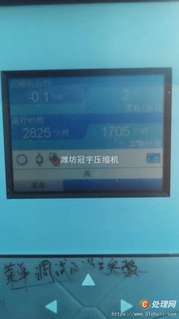 二手空壓機(jī)