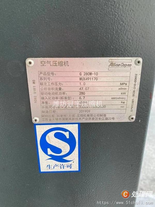 二手空壓機(jī)