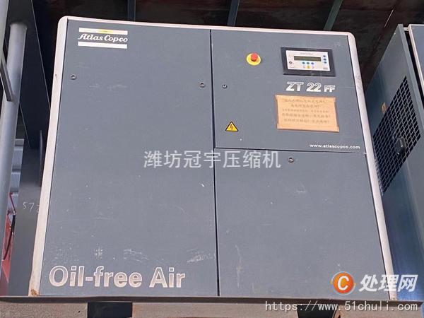 二手空壓機(jī)