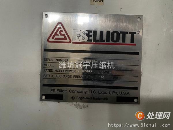 二手壓縮機