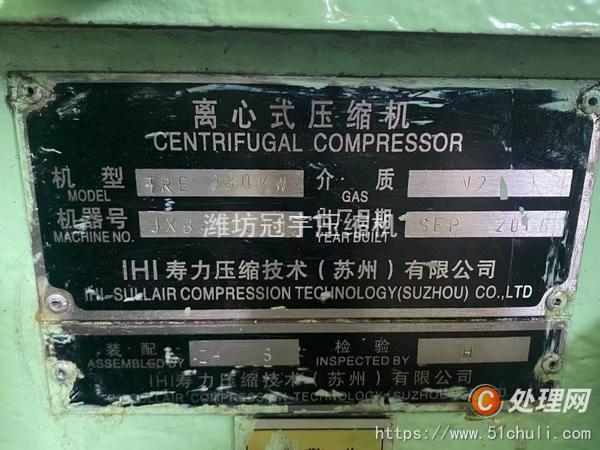 二手離心機(jī)