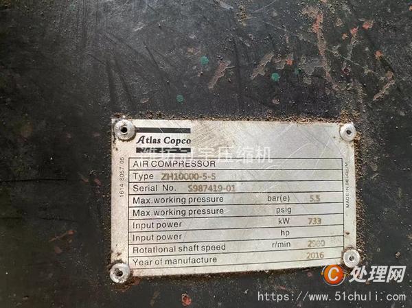 二手空壓機(jī)