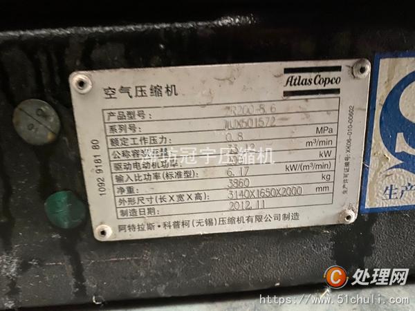 二手空壓機(jī)