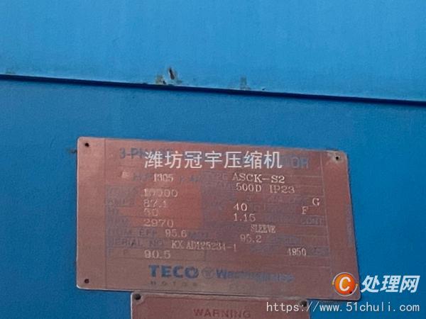 二手離心機(jī)