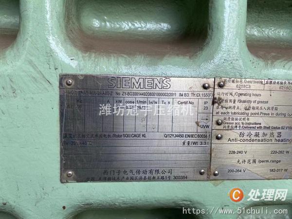 二手空壓機(jī)