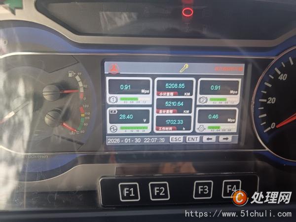 二手汽車吊