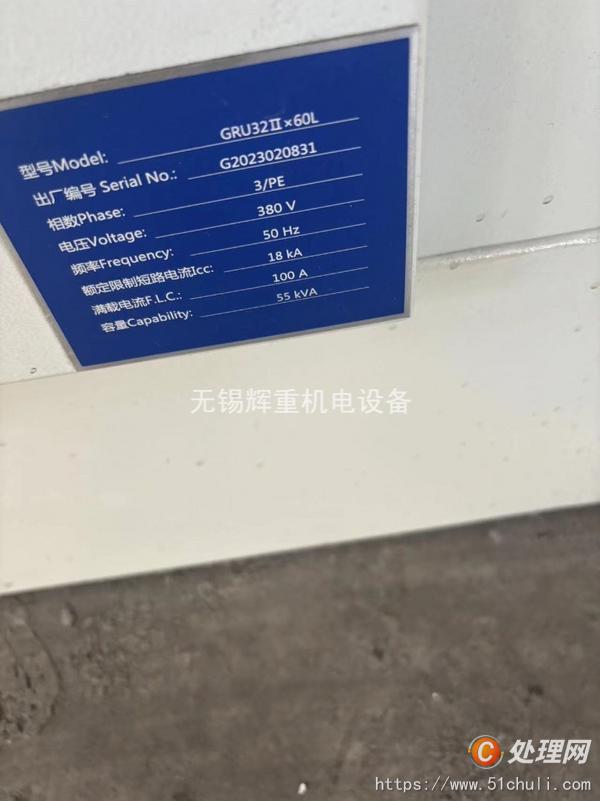 二手龍門鏜銑床