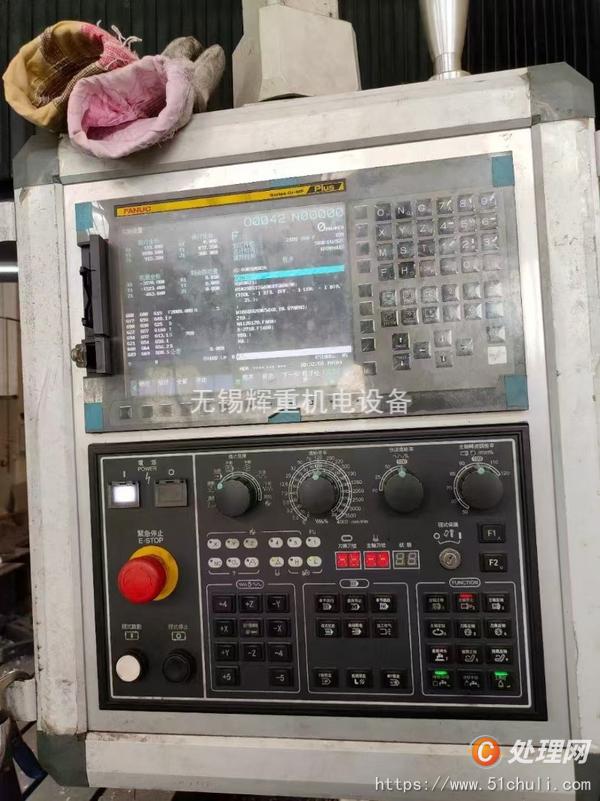 二手加工中心